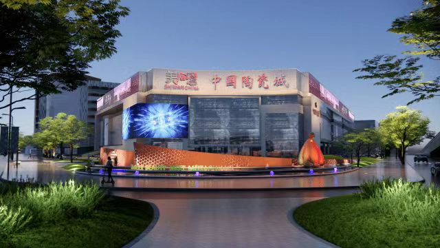 佛山市副市长周紫霄：千年窑火焕新城市底釉，妙手打造世界的美陶湾